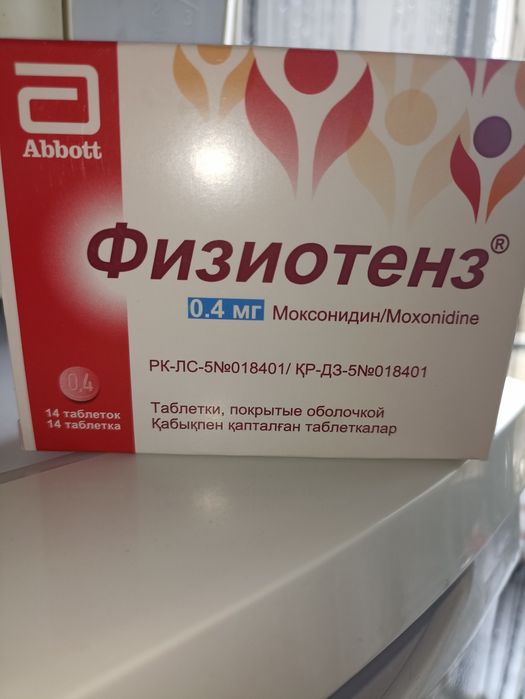 Новая пачка Срочно .