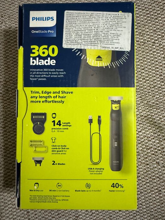 Тример Philips one blade лице+тяло