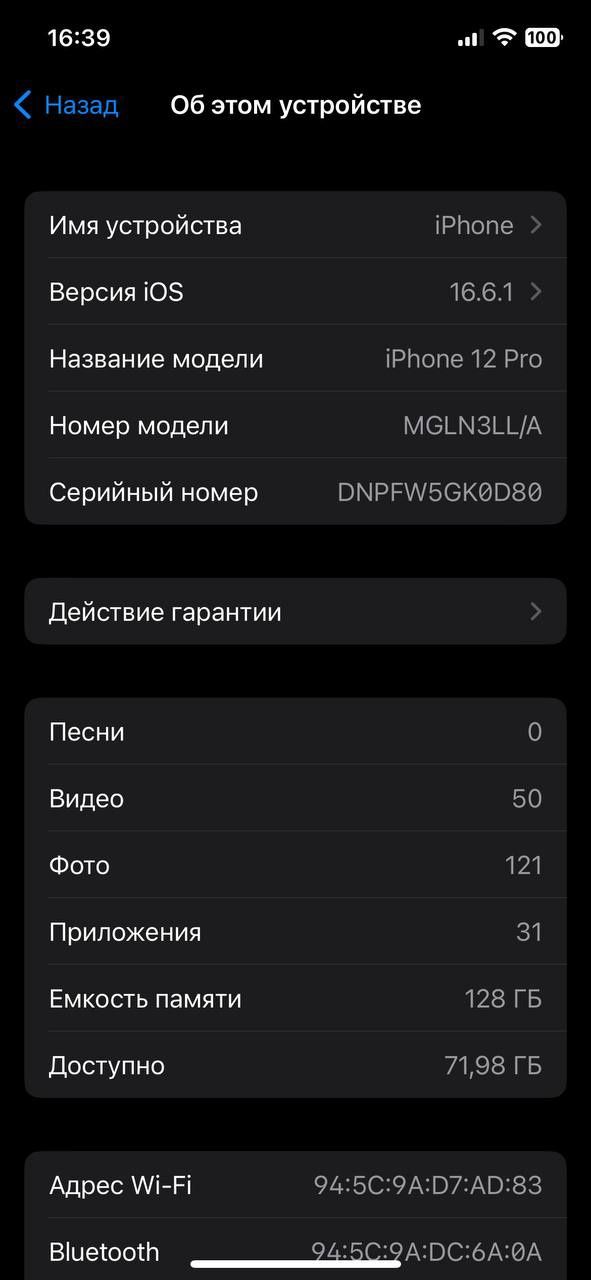 iPhone 12 pro  lla versiya