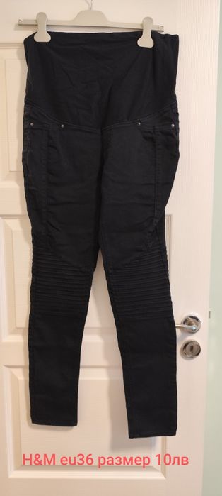 Дрехи за бременни