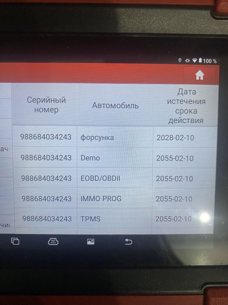 Launch max bt919 в идеале