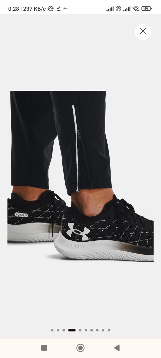 Штаны для бега Under armour