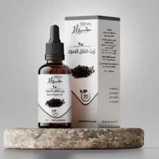 Uleiuri esentiale de par si fatza din egipt..