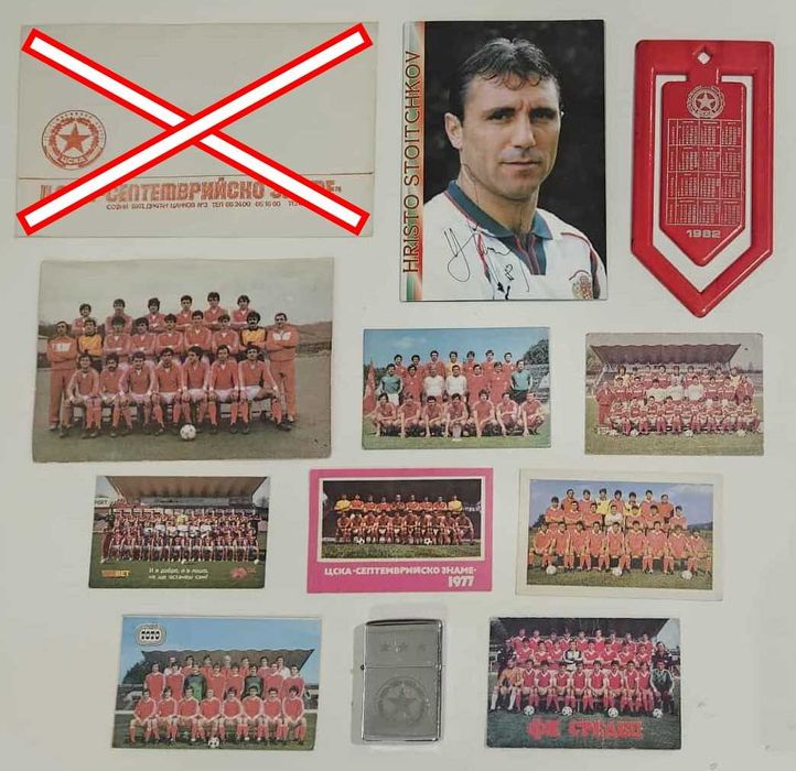 Програми и артикули на ЦСКА