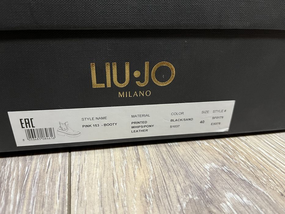 Дамски боти Liu Jo номер 40