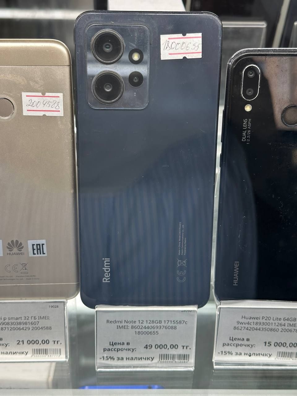 Redmi Note 12 128gb
