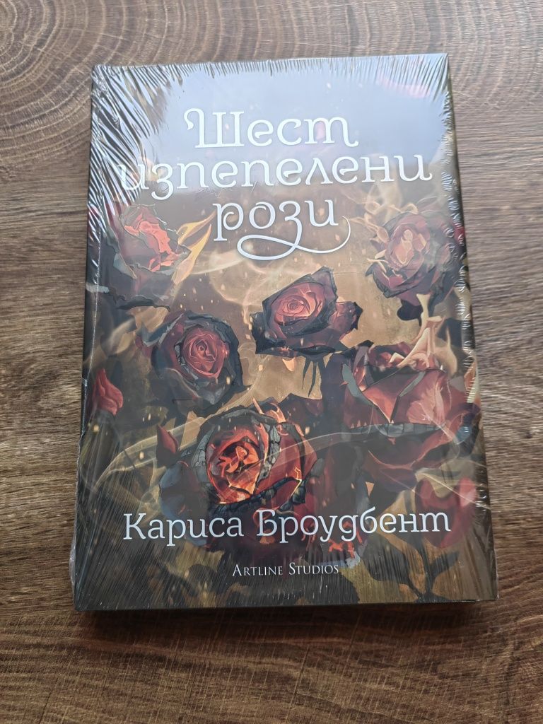 Нови книги с цветни порезки