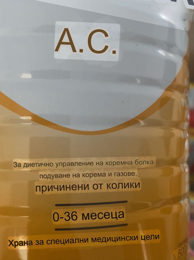 Novalac AC 800gr