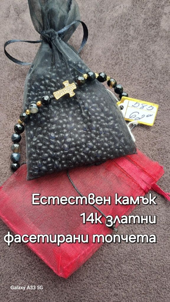 Гривни с конец и 14к златни топчета