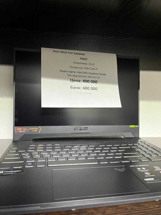 Ноут ASUS TUF GAMING  \Рассрочка 0% СКИДКА\Ломбард Asia gold /2445