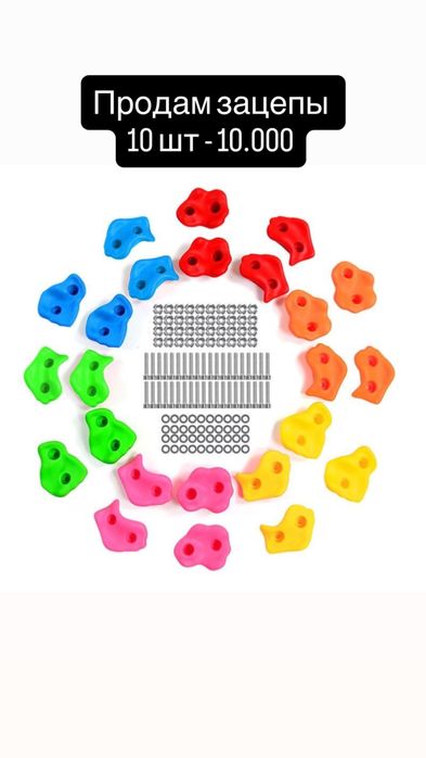 Продам комбез зима, маски,кофту, зацепы на скалодром,подс для очков