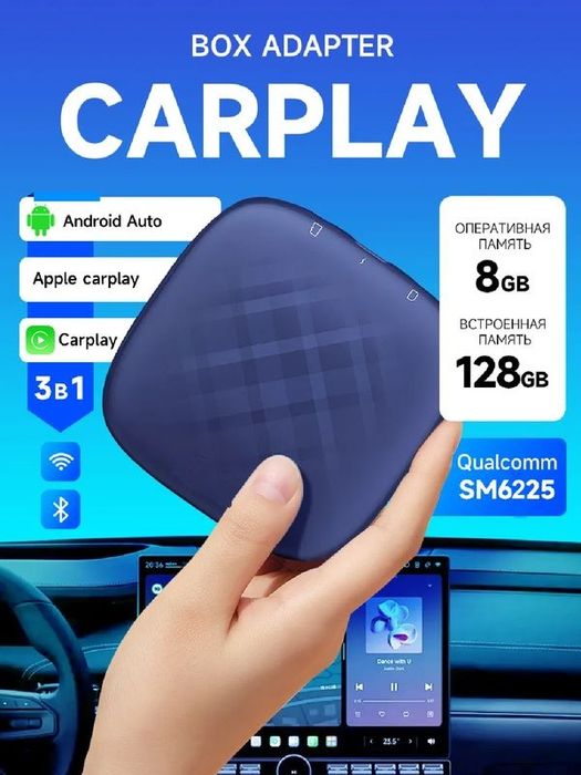 CarPlay Android Box