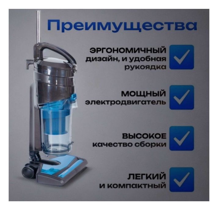 Пылесосы