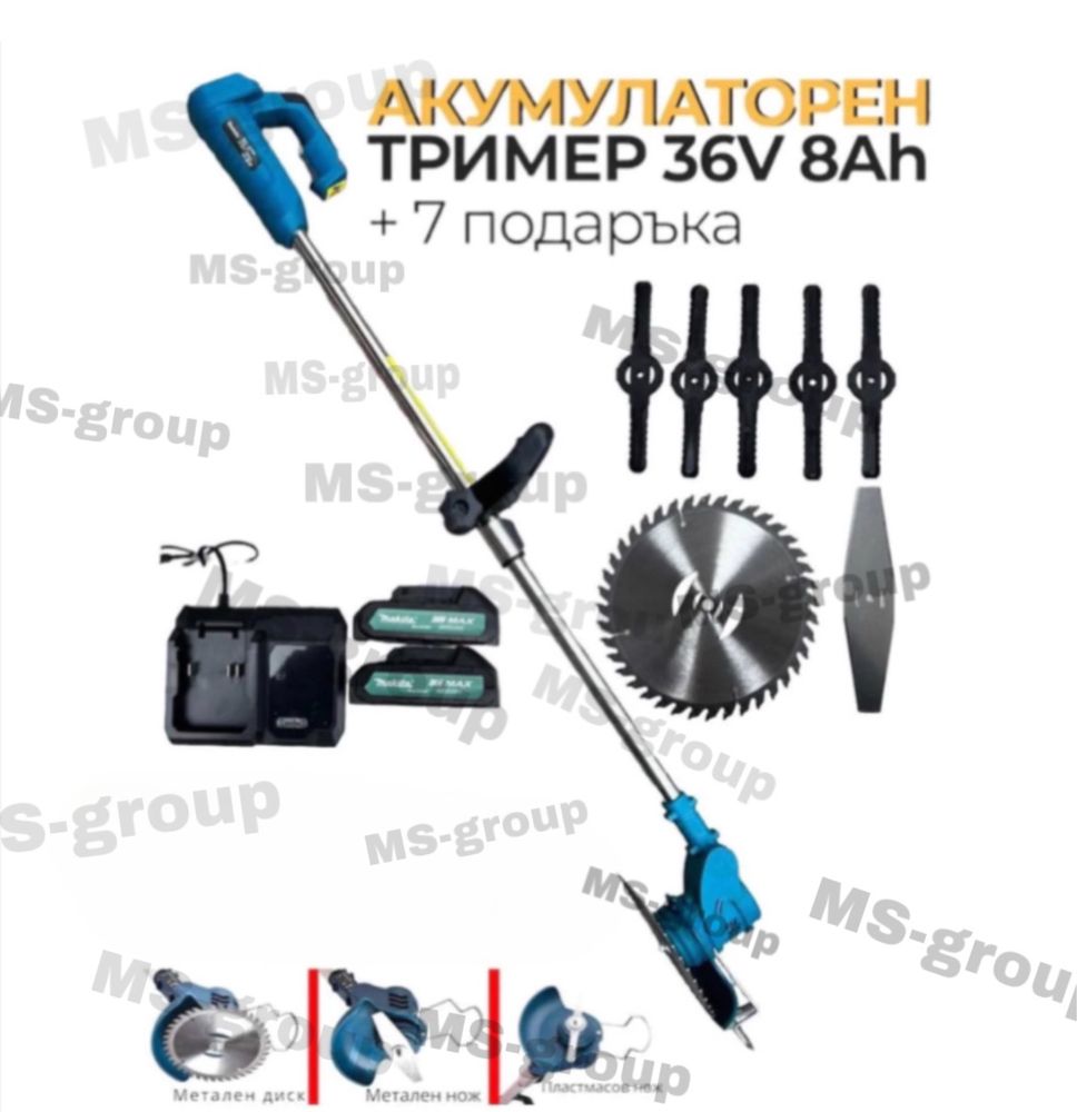 Makita Акумулаторен Тример 36V 8Ah Косачка за Трева МАКИТА с 2 батерии