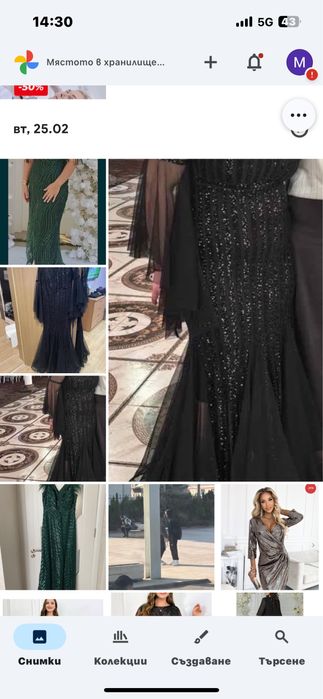 Официялна рокля ХЛ