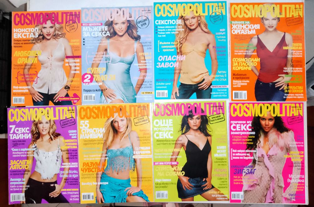 Списания Cosmopolitan 2004-2007
23 бр. 30лв.