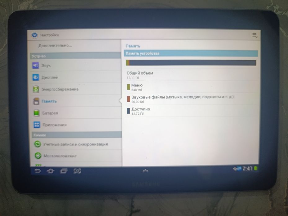 SAMSUNG Tab - 10.1