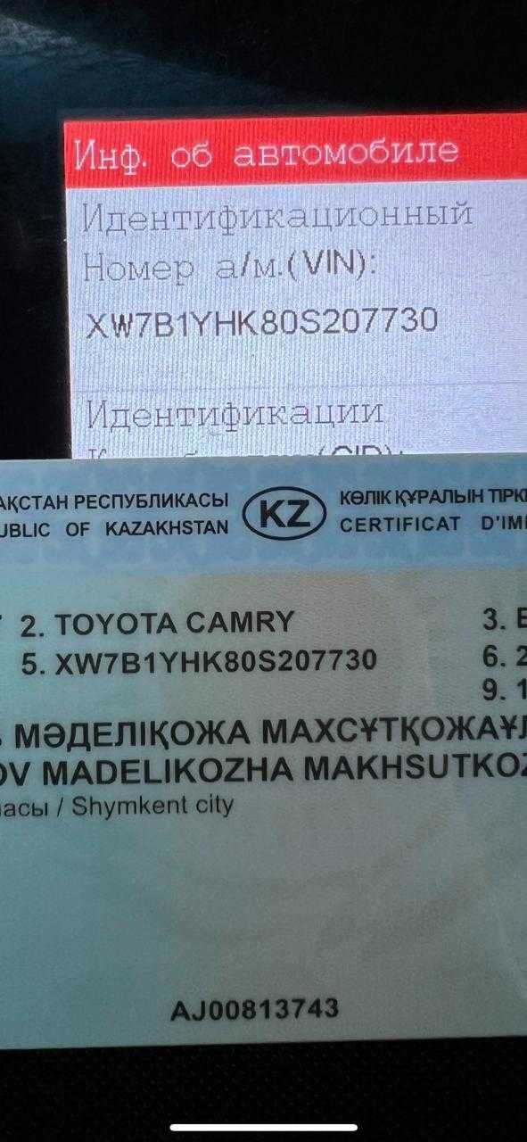 Автоподбор Автоэксперт Толщиномер Экспертавто Автодиагностика