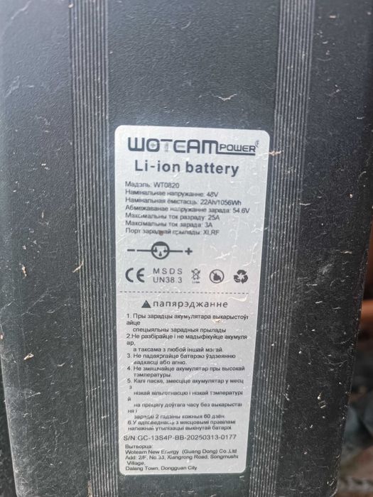 Leopard 1000w электровелосипед