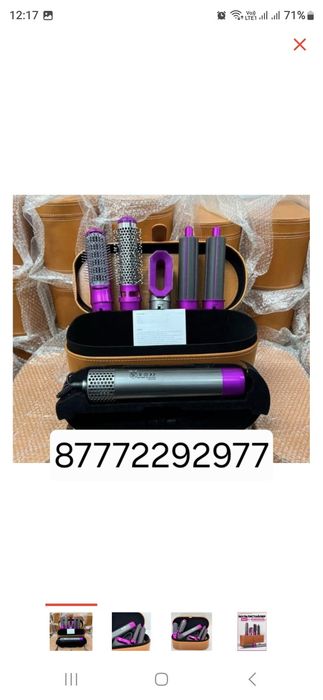 Дайсн фен подарок для хороших дам город Сатпаев