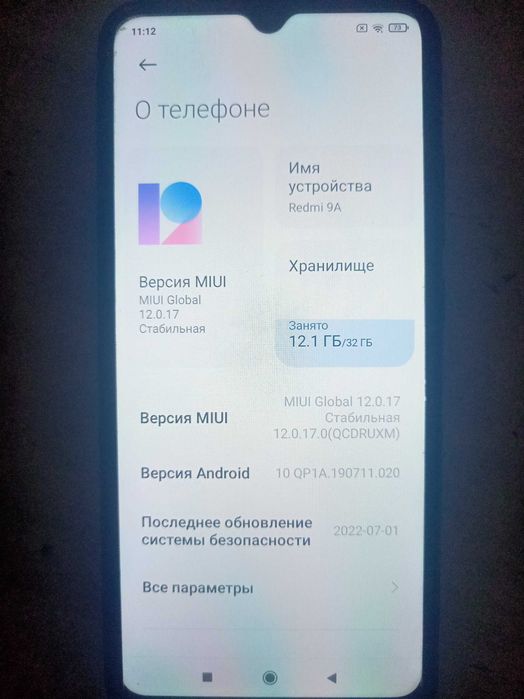 Xiaomi Redmi 9A 2/32 gb