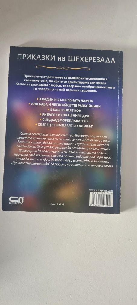 Продавам  книги на достъпни цени