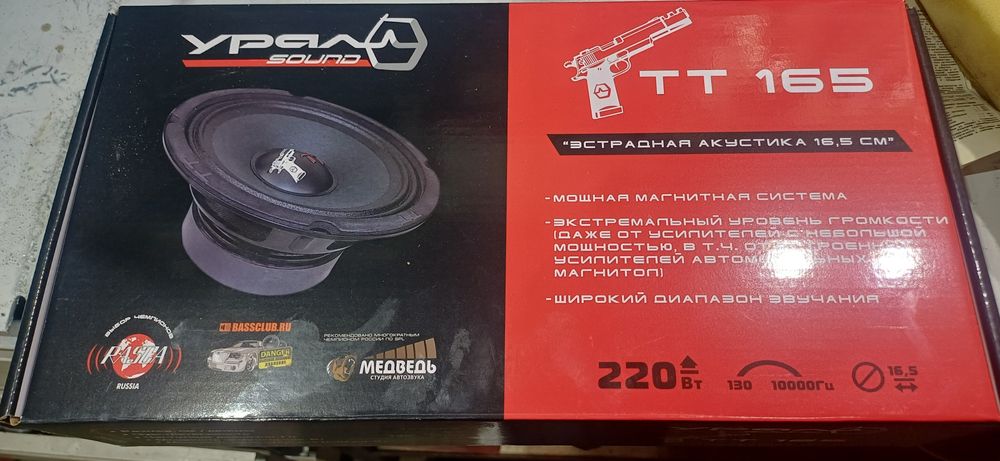 Продам динамики в отличном состоянии