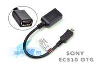 USB Mhl Adaptor cablu