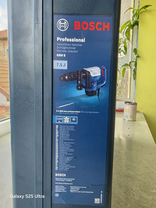 Машини BOSCH GSH 5, GBH 2-26 F, GBH 18V-28 CF