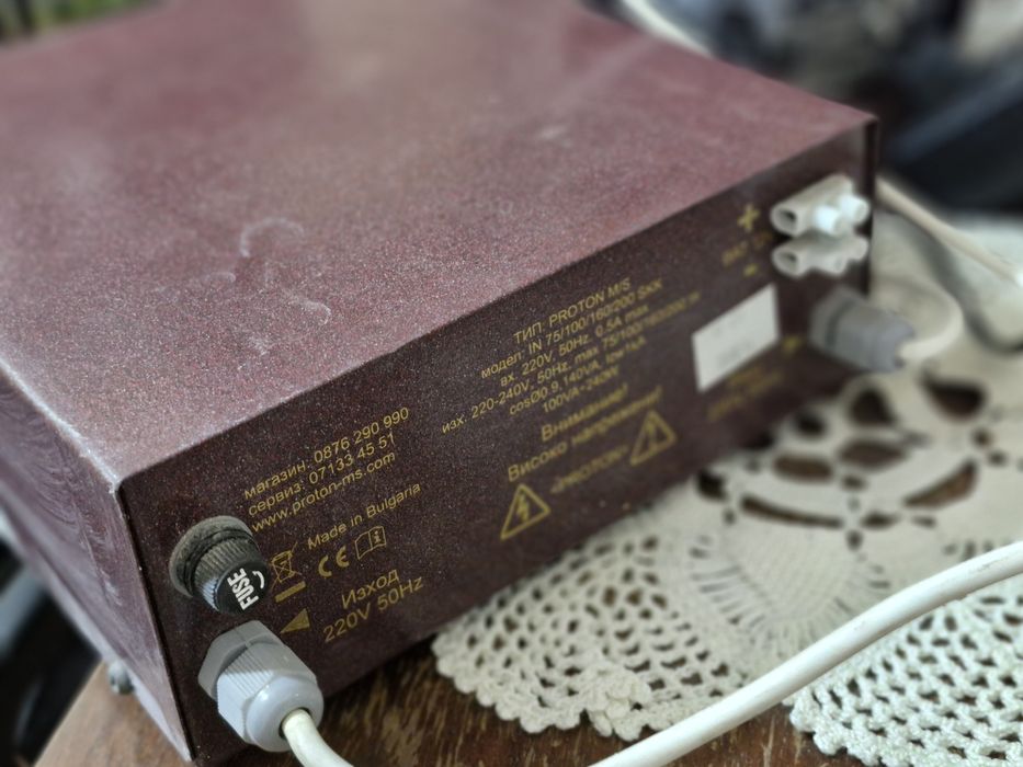 Резервно захранване за помпа UPS