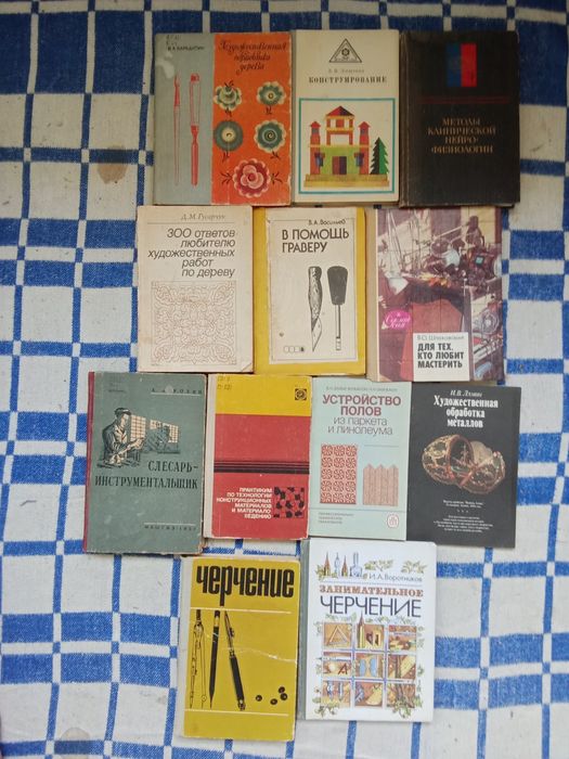 Техническая и медицинская литература