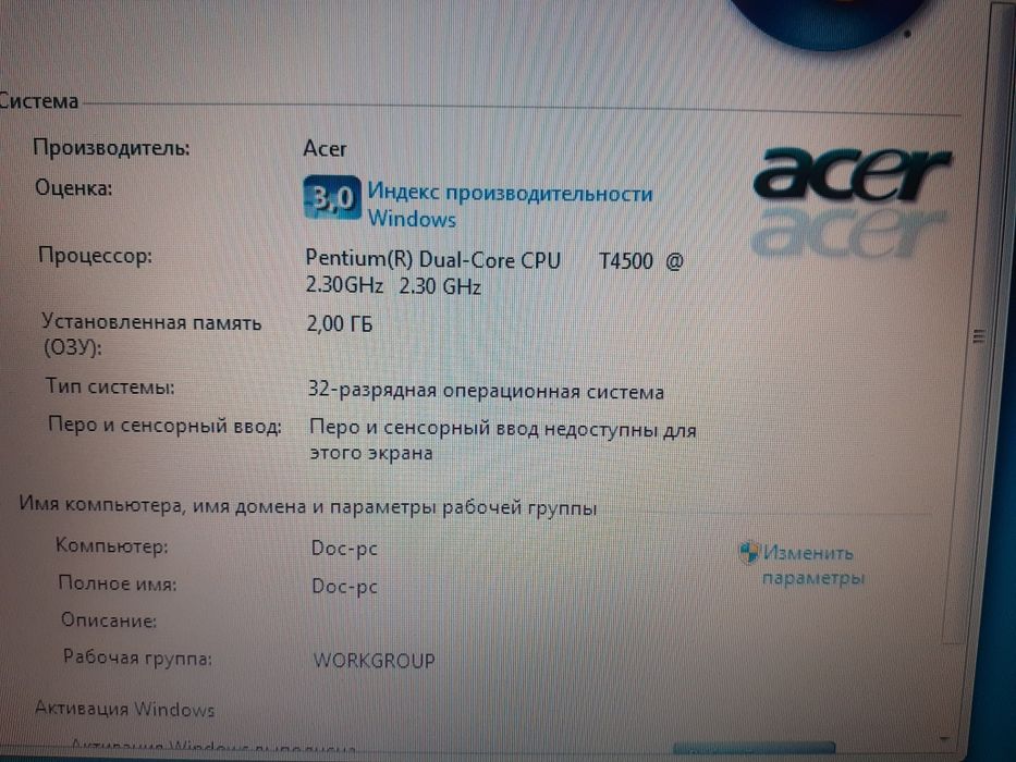 Ноутбук Acer для Офиса