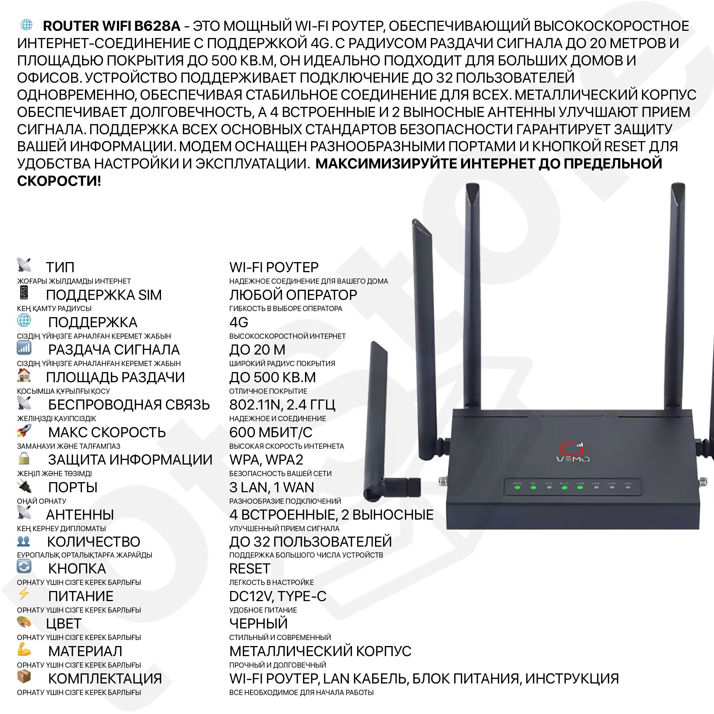 5G роутер с симкартой портативный вайвай точка доступа Wifi интернета