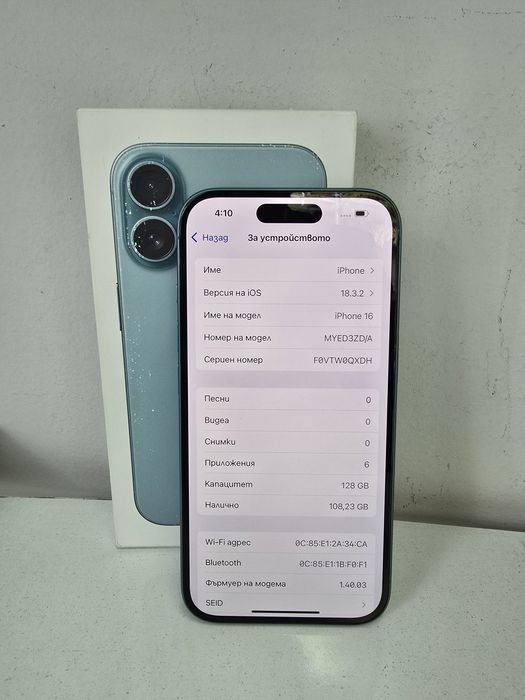 Apple Iphone 16 128GB, Нов