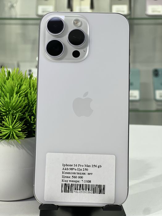 Iphone 16 Pro Max 256 gb