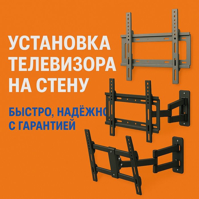 Мастер антенна установка и настройка местных и спутниковых антенн