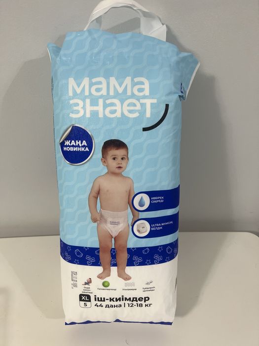 Продам подрузники Мама знает 5ка трусики