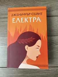 Книги на български език