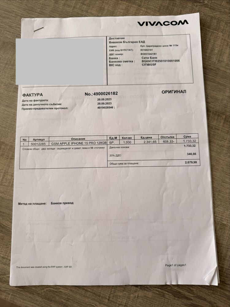Iphone 15 Pro 128GB