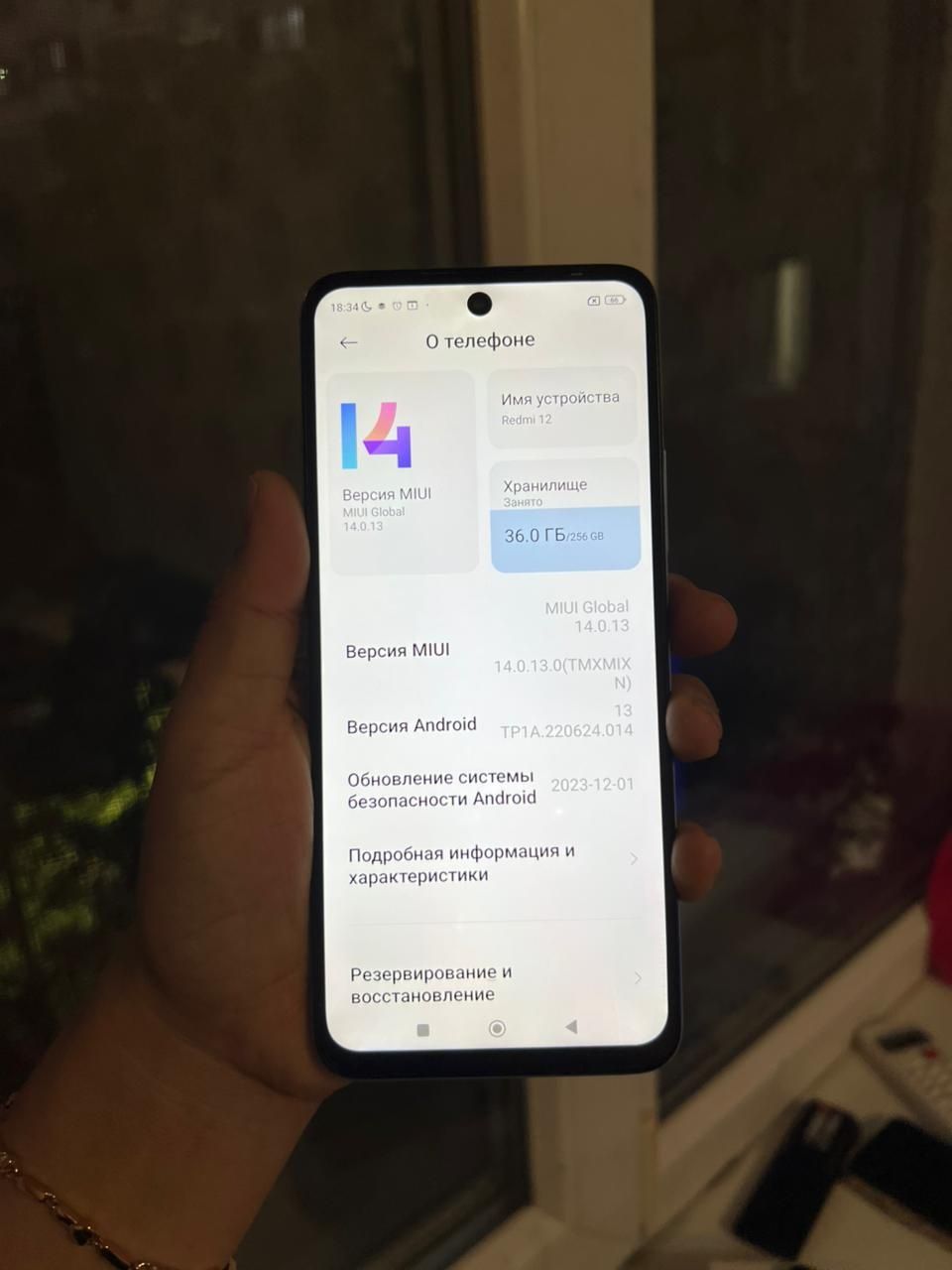 Redmi 12 256гб торг