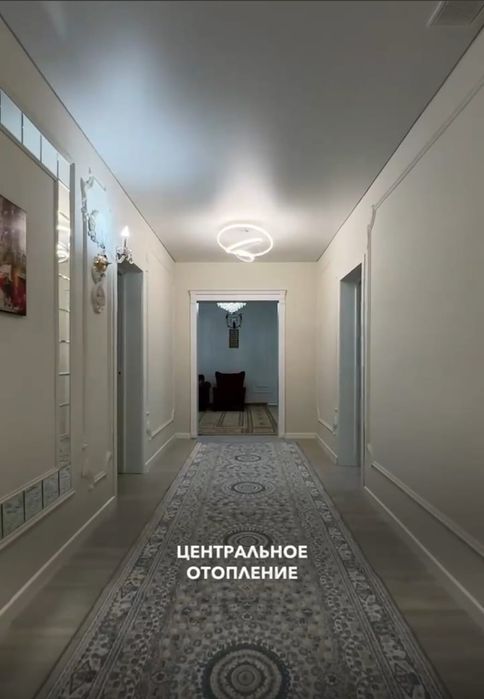 Продаётся дом в центре КШТ