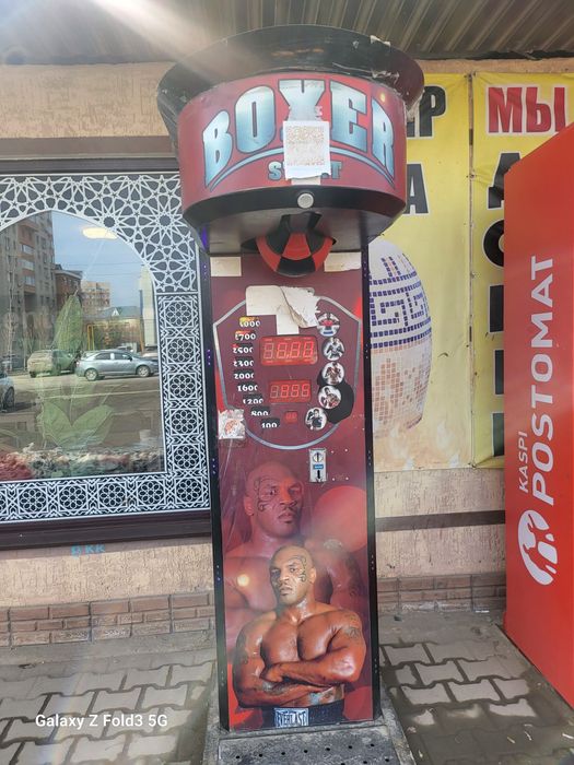 аппарат боксинг...