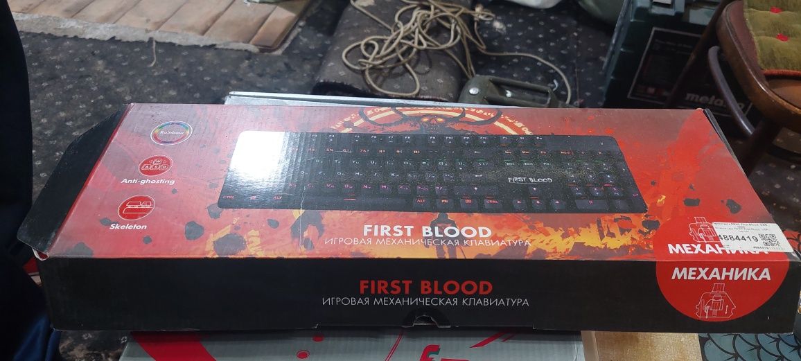 Продам клавиатуру игровую