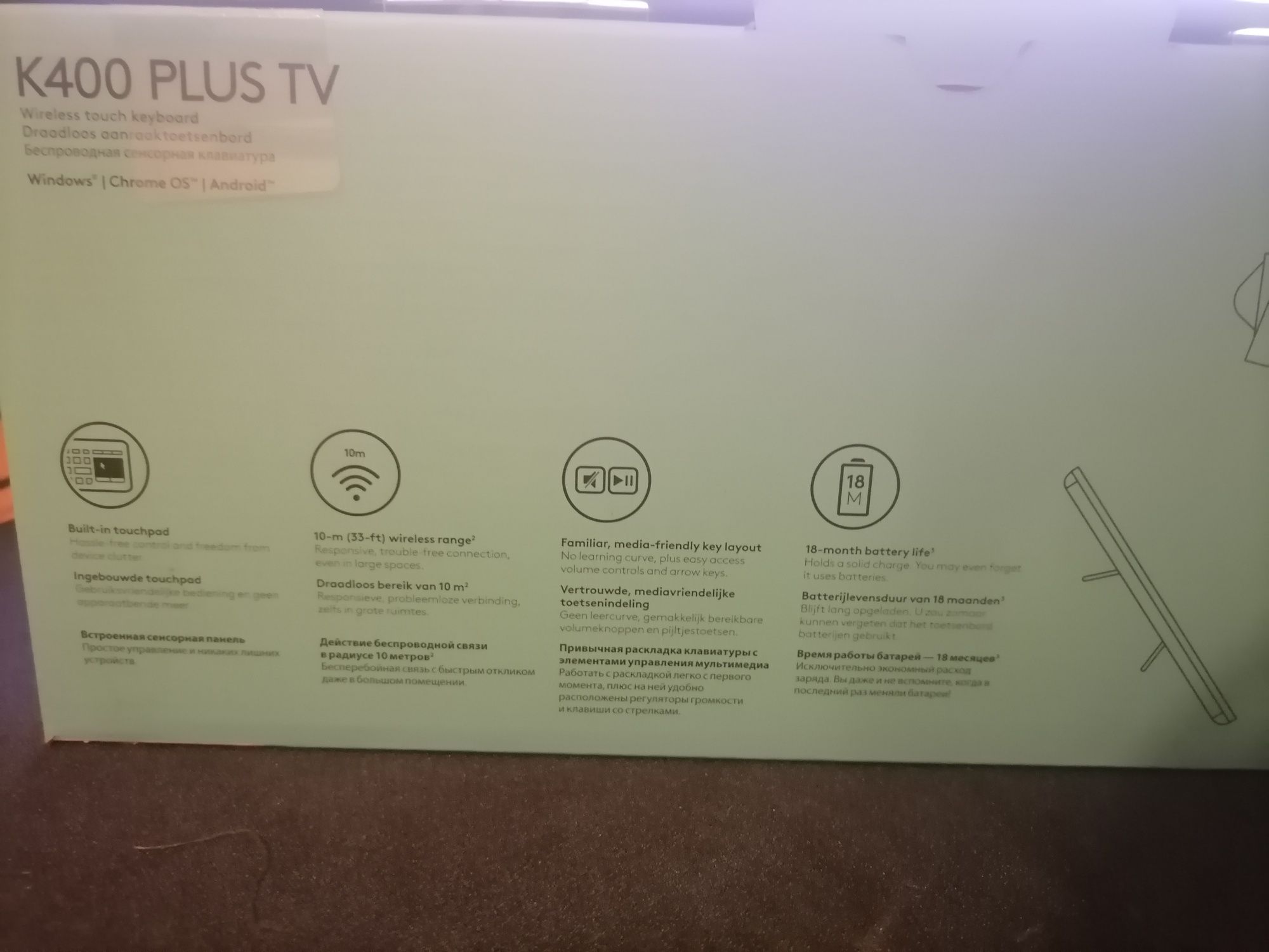 Клавиатура logitech K400 PLUS TV