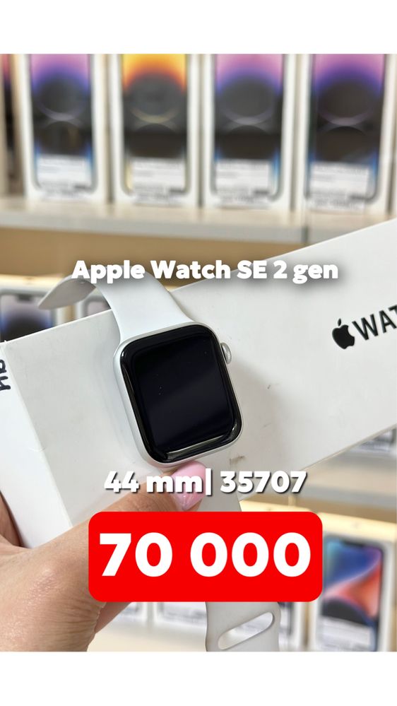 Apple Watch SE 2 gen (44 mm) | т35707