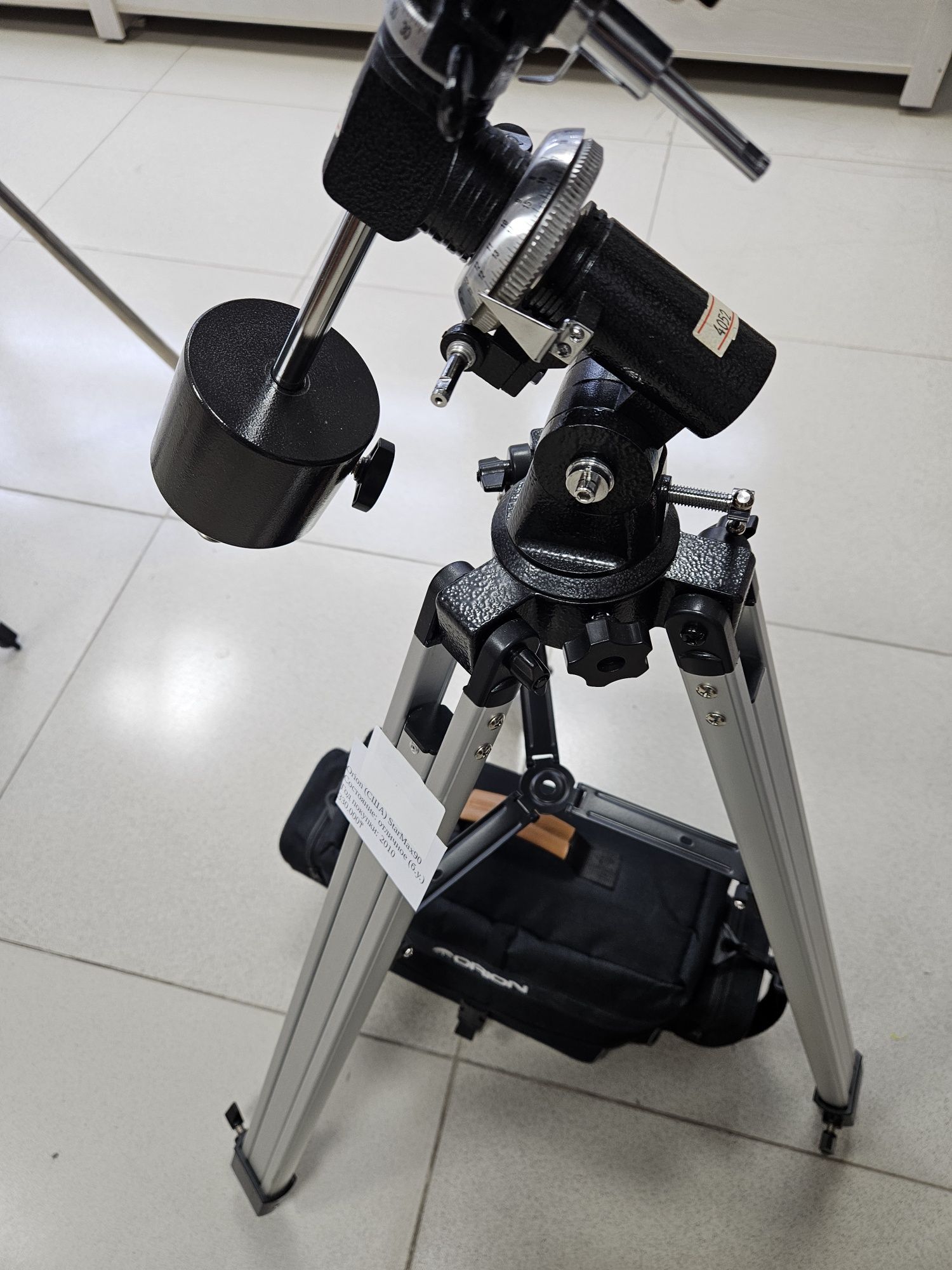 Телескоп Orion MAK Starmax 90
