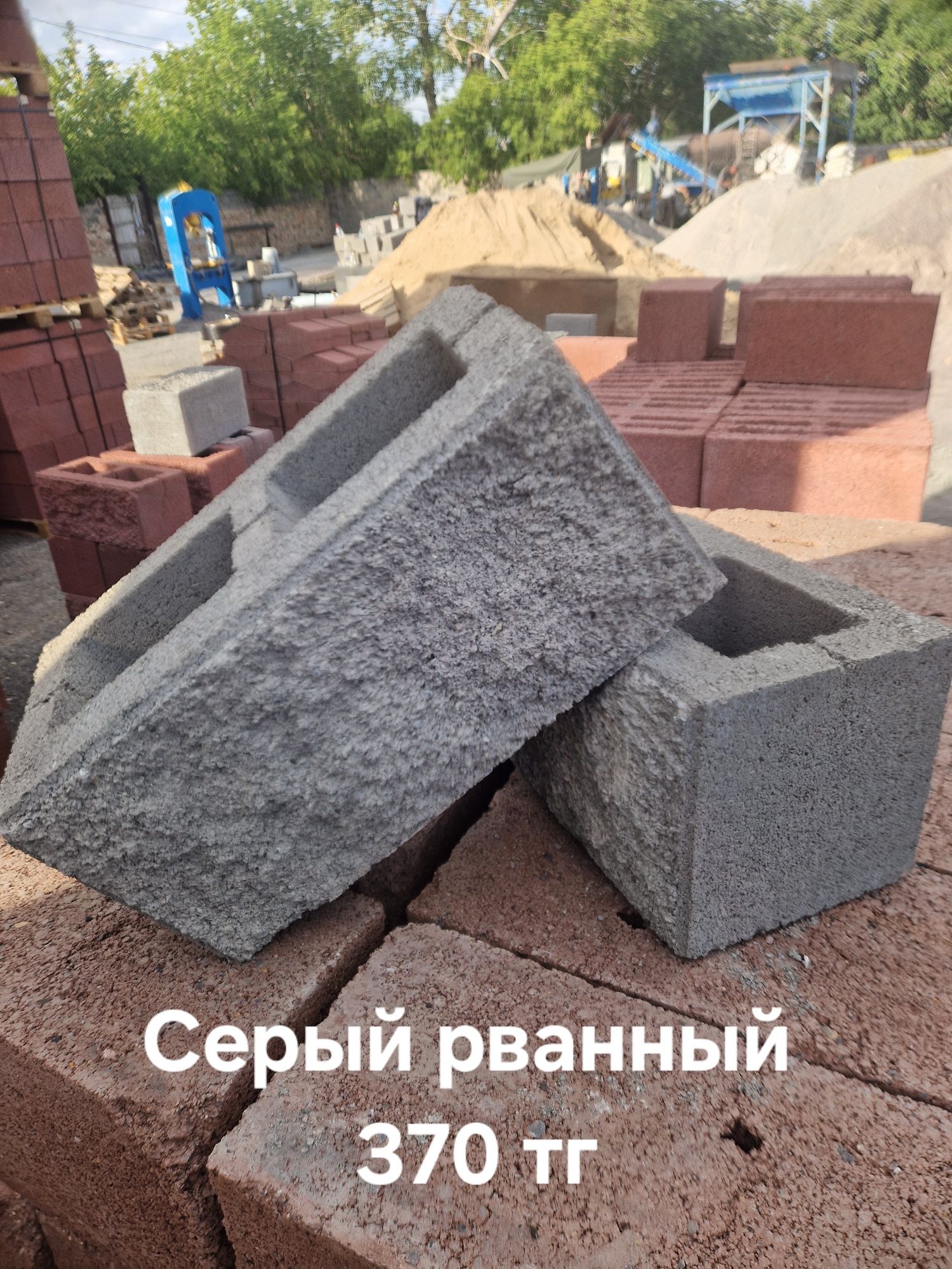 Продаётся пескоблоки по хорошей цене