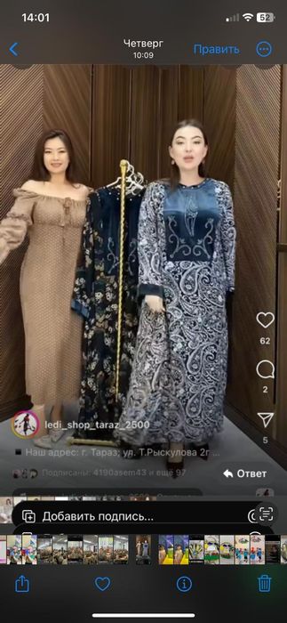 Продам срочноо платье , двойка