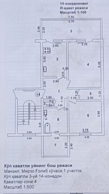 Kvartira sotiladi 2 xona 87 kv Beruniy