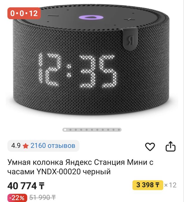 Продается Алиса с часами НОВАЯ